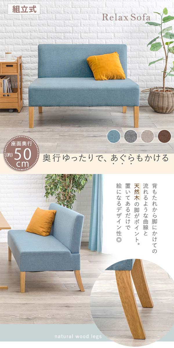 ダイニングソファ2P ダイニングチェア 2人掛け : モダンな家具屋の通販