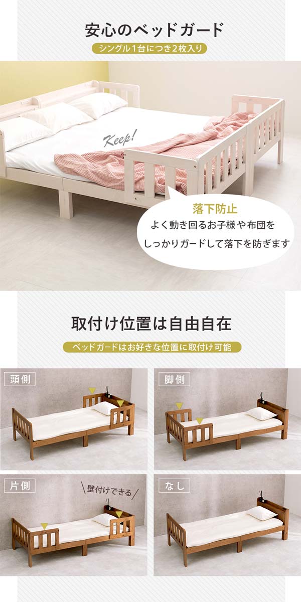 連結ベッド シングル 2つ フレームのみ すのこ シングルベッド