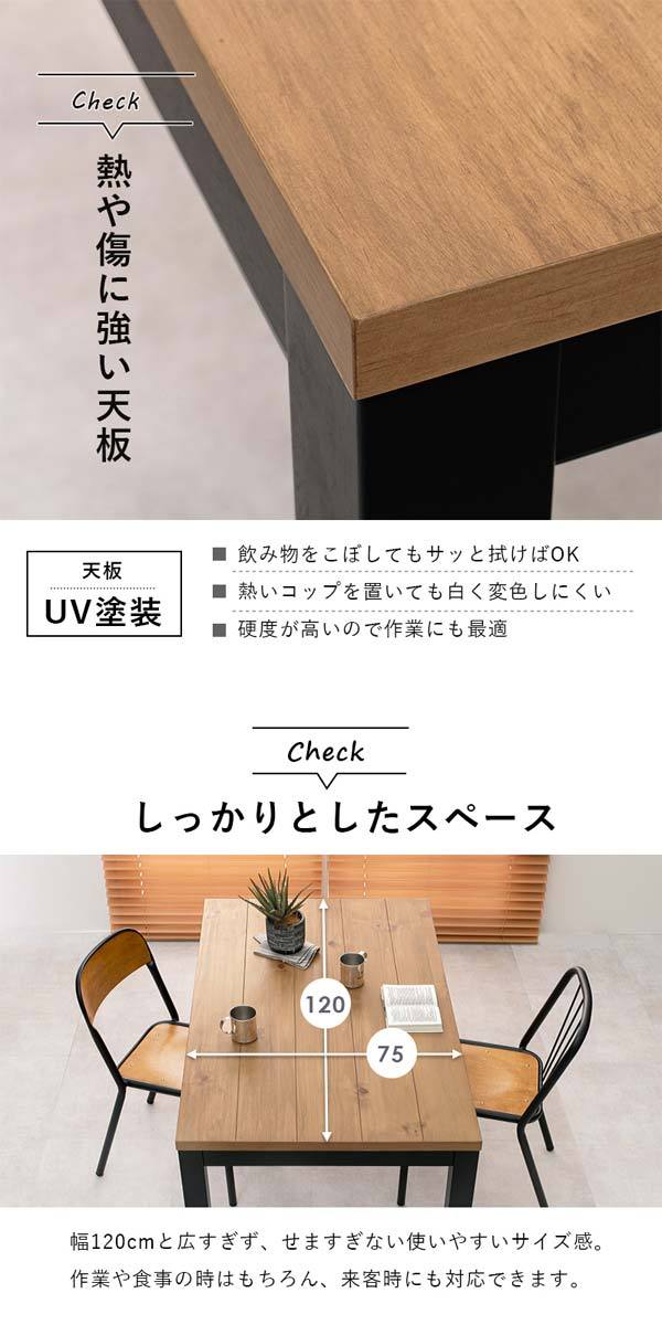 ダイニングこたつテーブルの画像