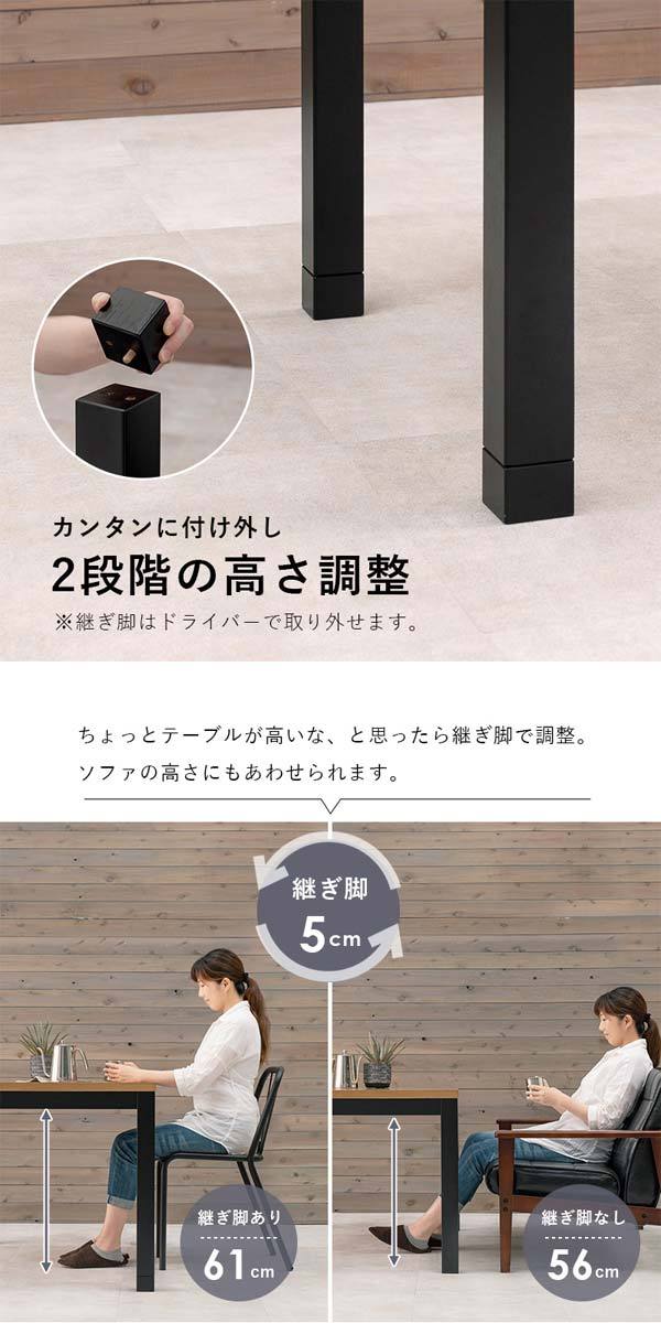 ダイニングこたつテーブルの画像