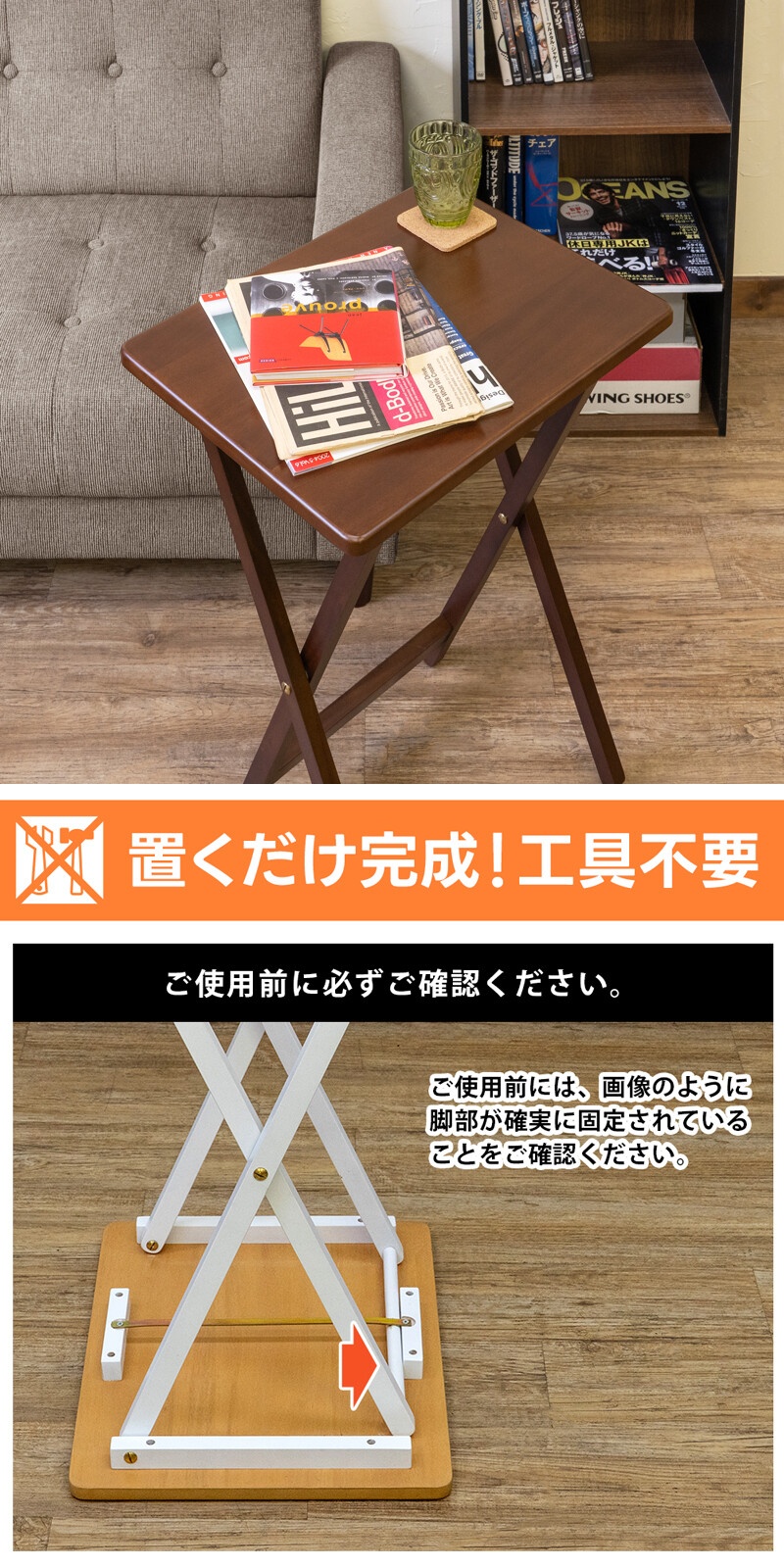 サイドテーブルの画像
