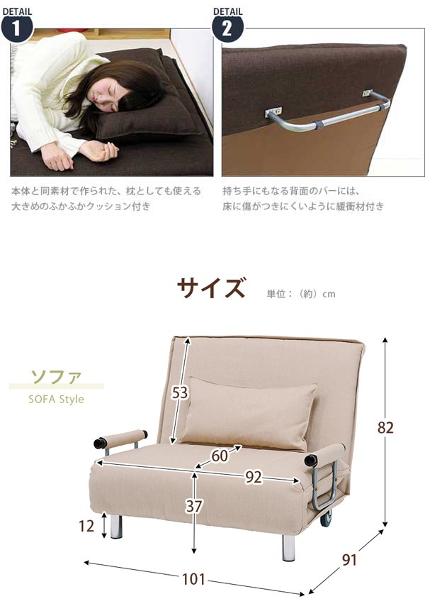 ソファーの画像