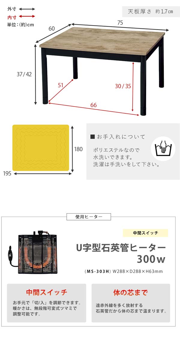 ダイニングこたつ布団の画像