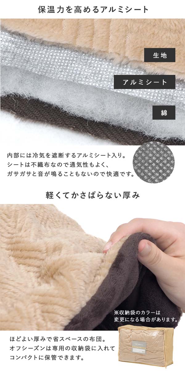 ダイニングこたつ布団の画像