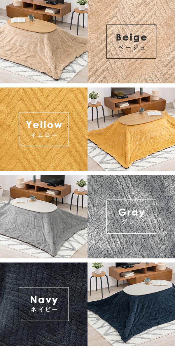 ダイニングこたつ布団の画像