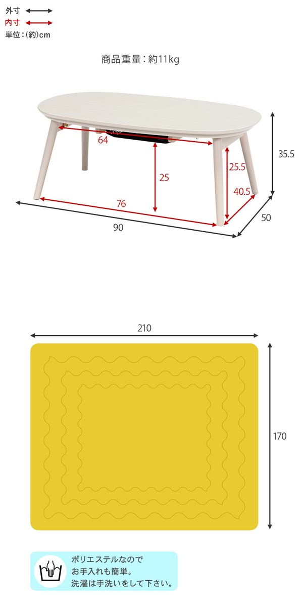 ダイニングこたつ布団の画像