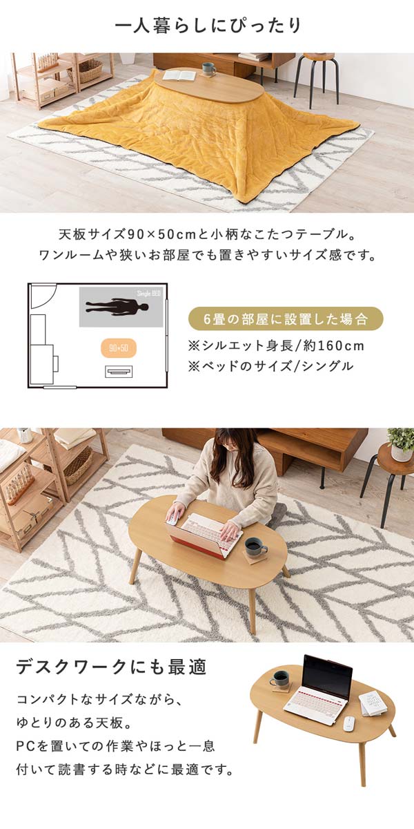 ダイニングこたつ布団の画像