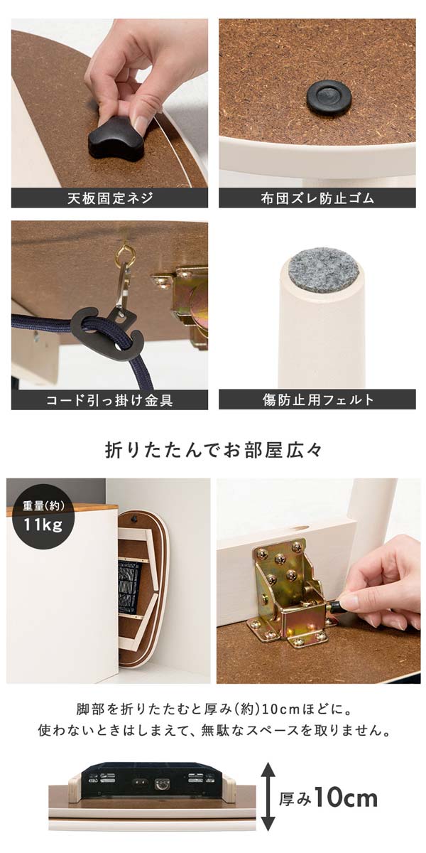 ダイニングこたつ布団の画像