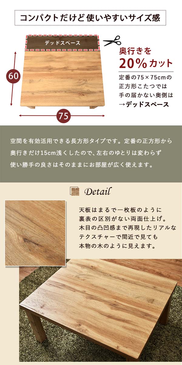 ダイニングこたつ布団の画像