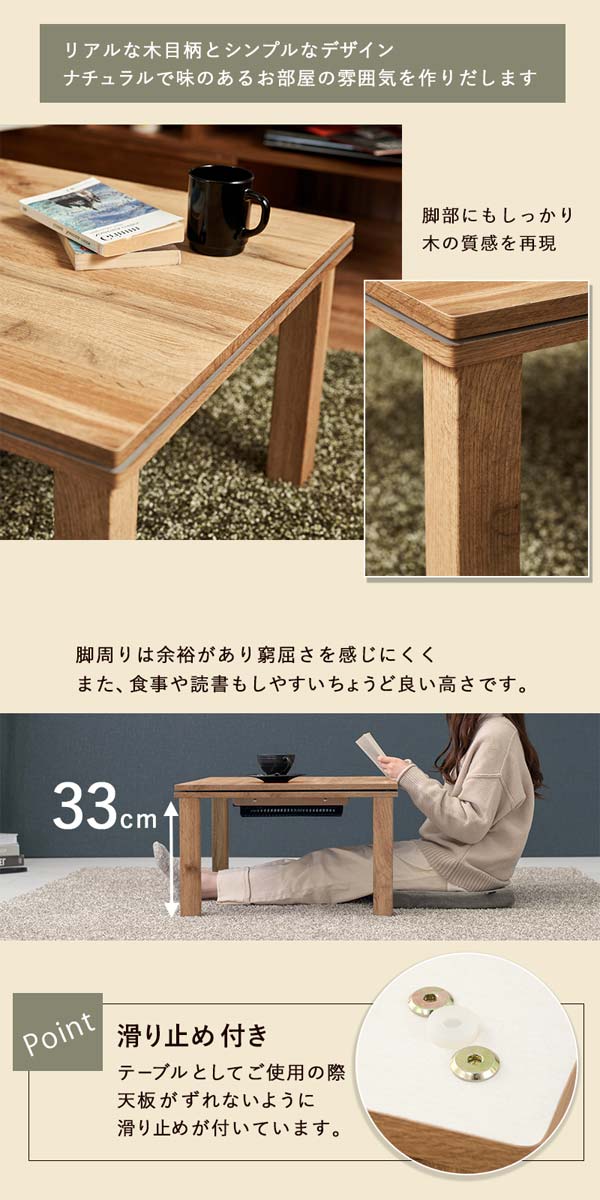 ダイニングこたつ布団の画像