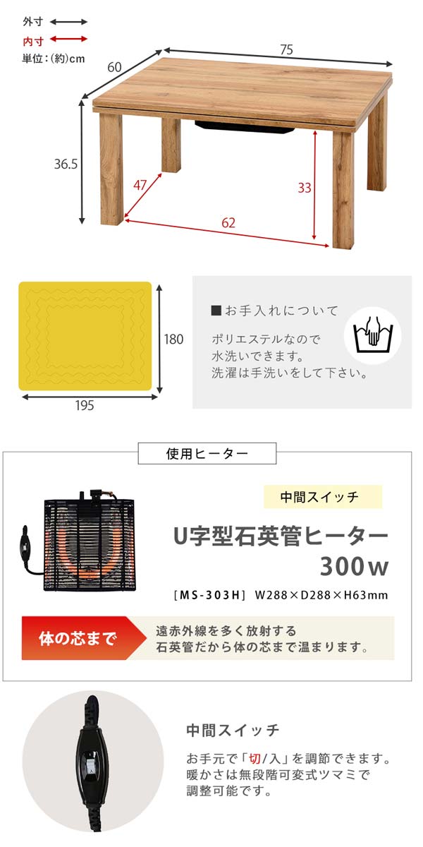 ダイニングこたつ布団の画像