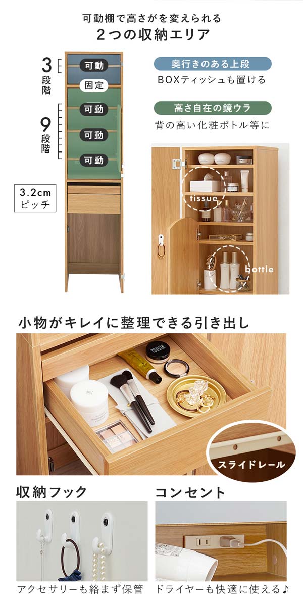 姿見ドレッサー ドレッサー 化粧台 かわいい スツール付 ミラー 鏡