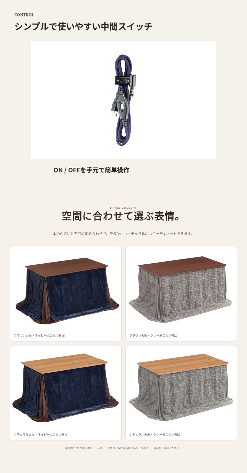 こたつの画像