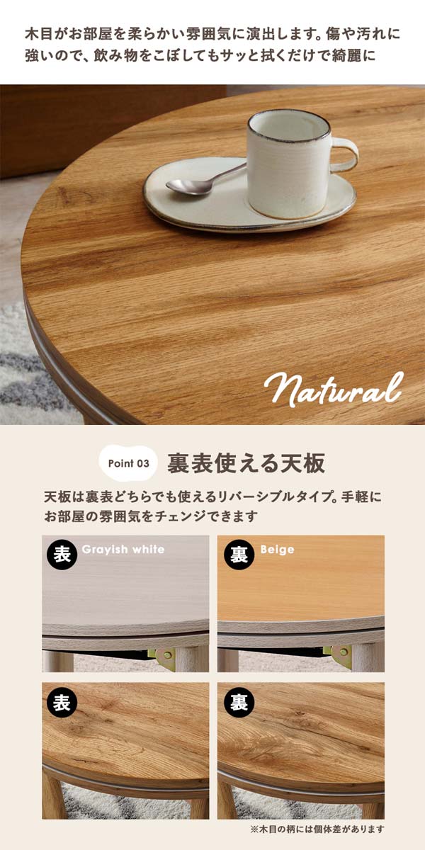 こたつテーブルの画像