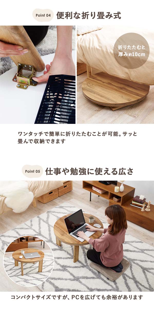 こたつテーブルの画像