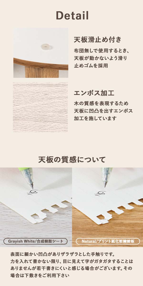 こたつテーブルの画像