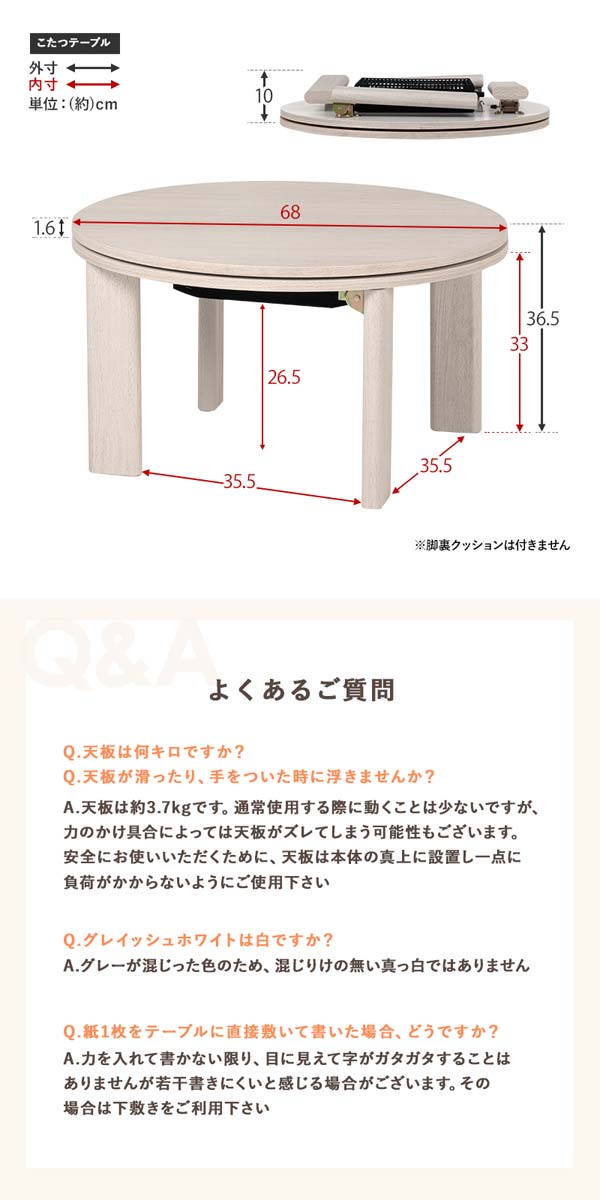 こたつテーブルの画像