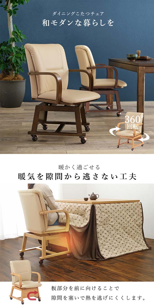 こたつテーブルの画像