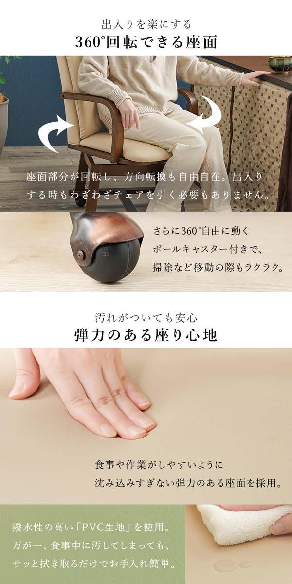 こたつテーブルの画像