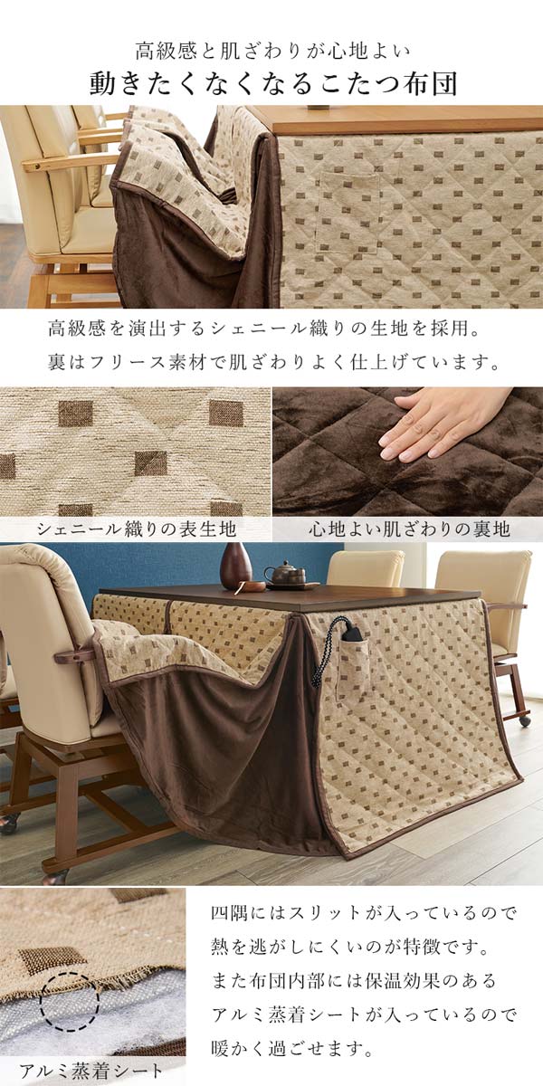 こたつテーブルの画像