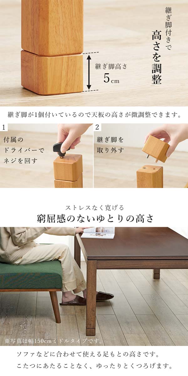 長方形 こたつテーブル センターテーブル ミドルテーブル 本体 120