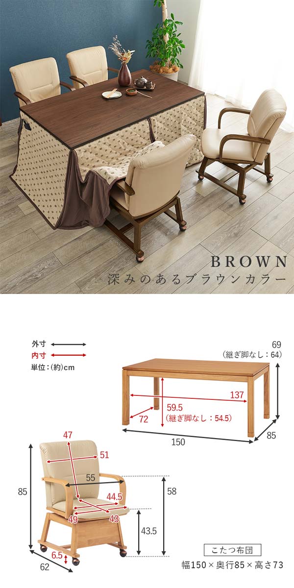 こたつテーブルの画像