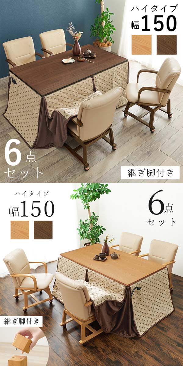 こたつテーブルの画像