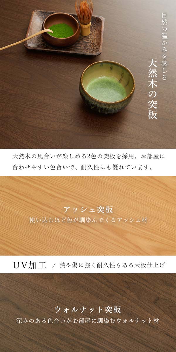 こたつテーブルの画像