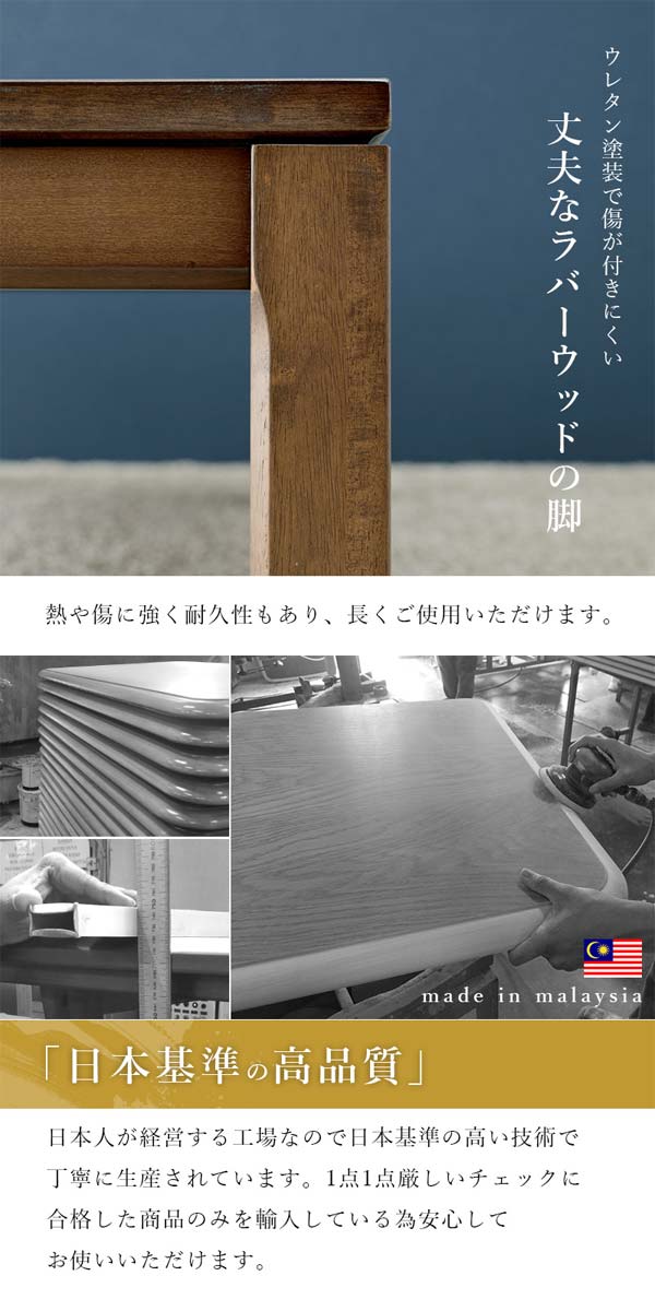 こたつテーブルの画像