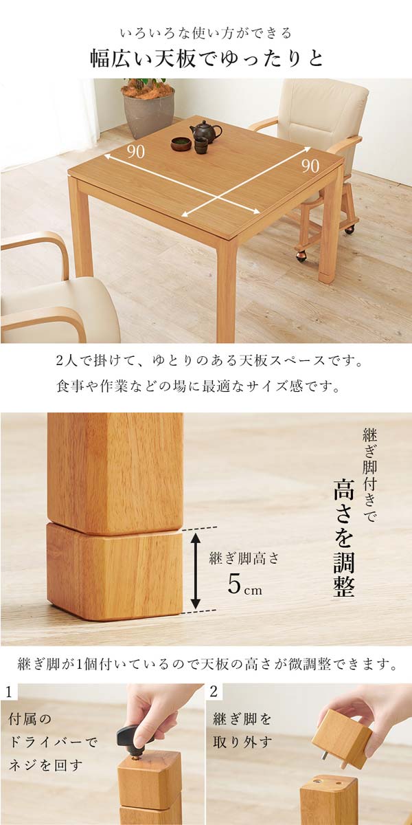 こたつテーブルの画像