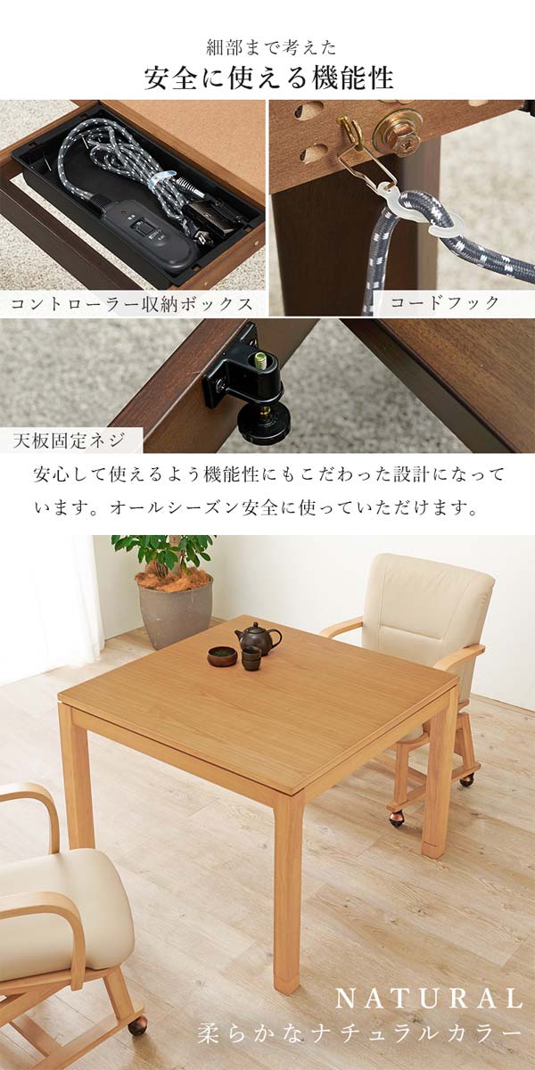 こたつテーブルの画像