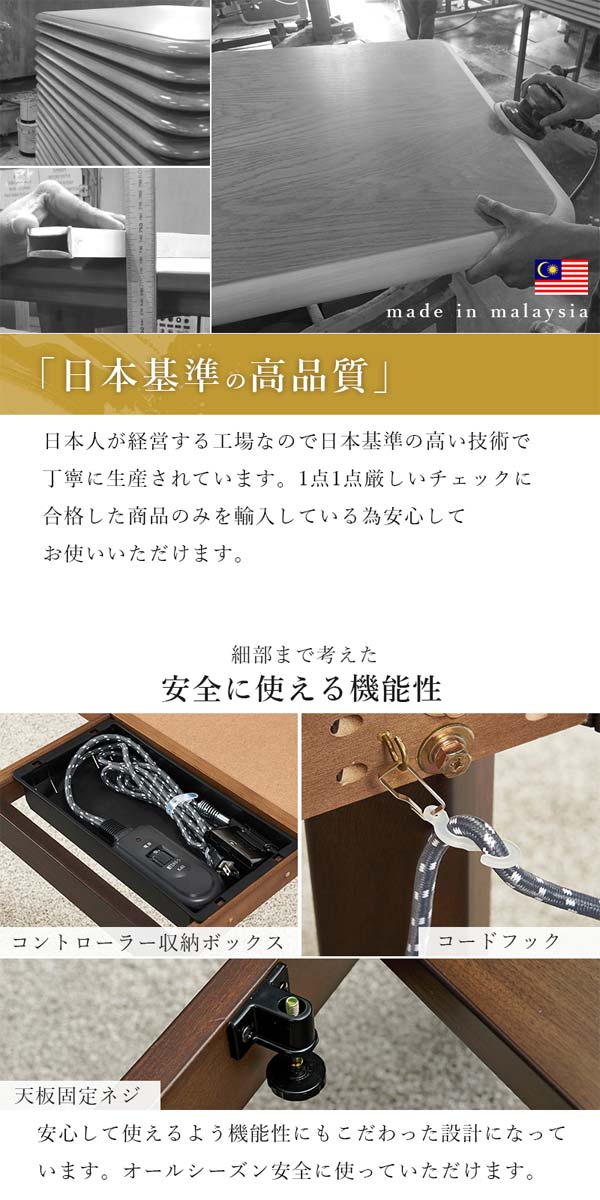 こたつテーブルの画像