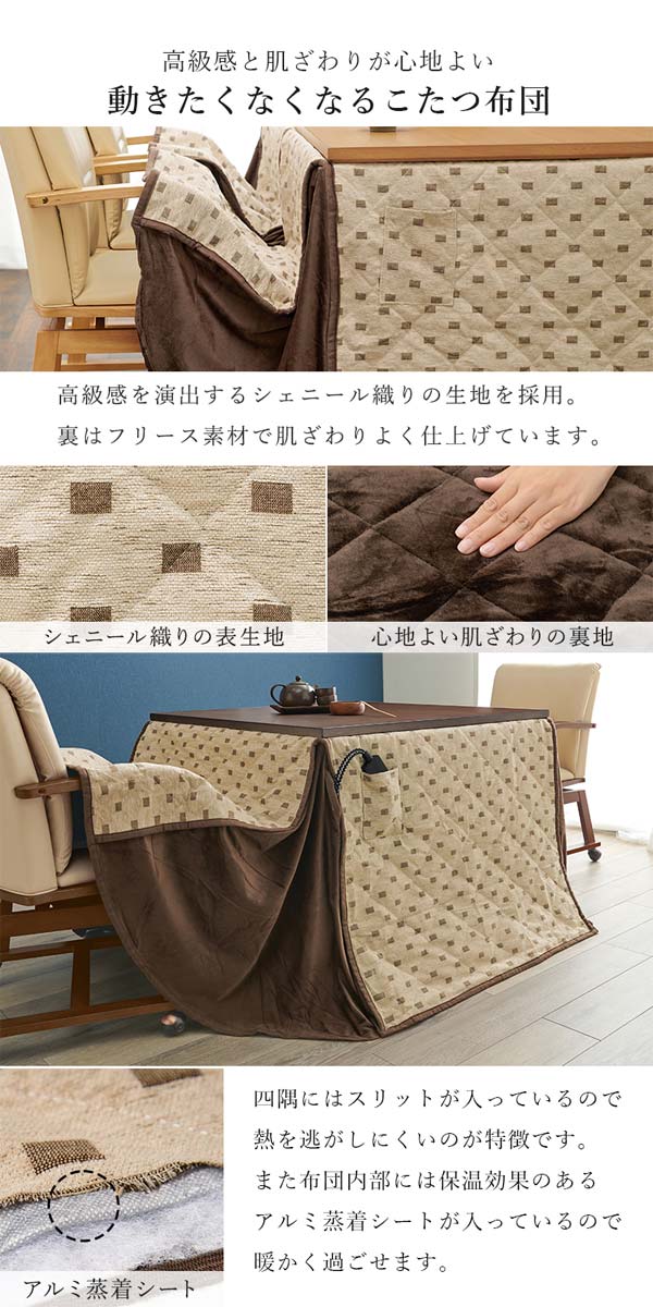 こたつテーブルの画像
