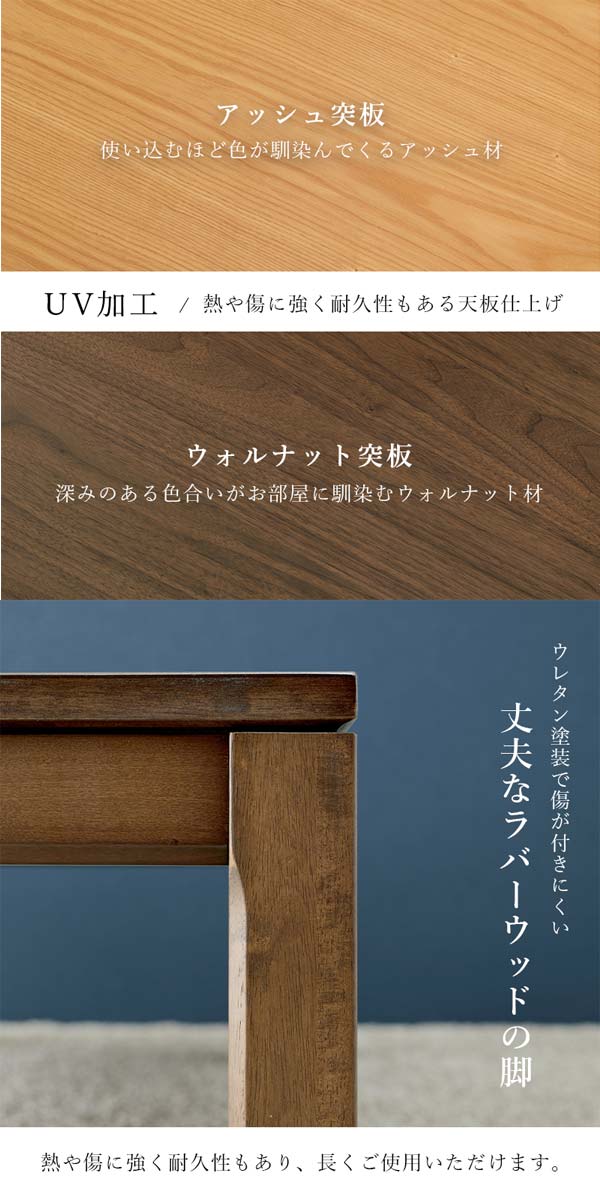 こたつテーブルの画像