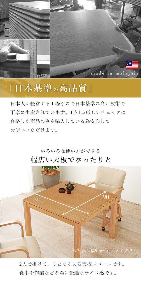 こたつテーブルの画像