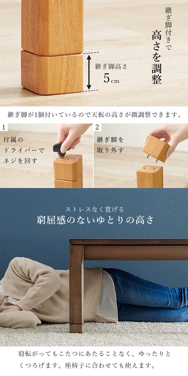 こたつテーブルの画像