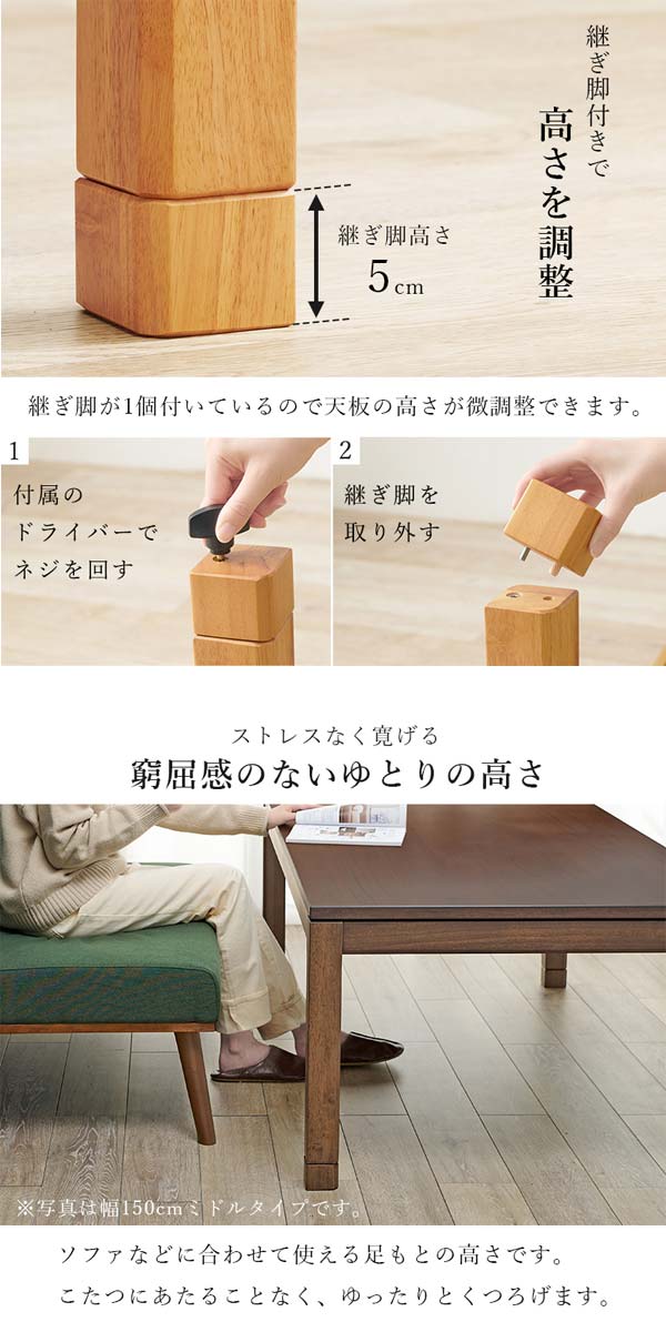 こたつテーブルの画像