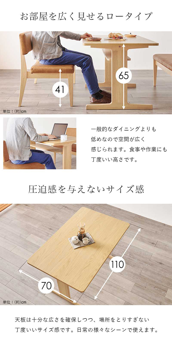 ダイニングテーブルセット 110cm 長方形 3点セット ベンチ コーナー