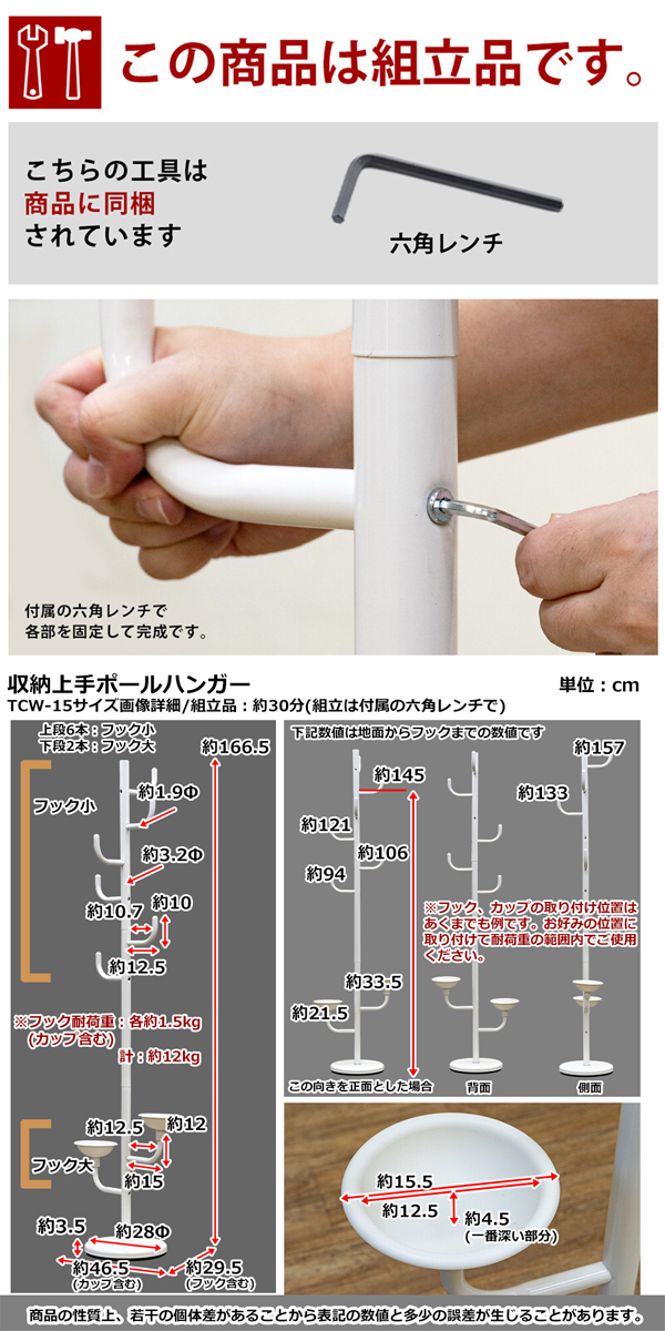 パーテーション ハンガー