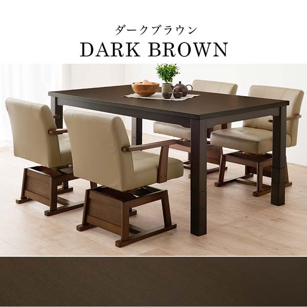 【海莉亜】長方形ダイニングこたつテーブル　150×90×67 超歓迎 海莉亜様専用】長方形ダイニングこたつテーブル 150×90