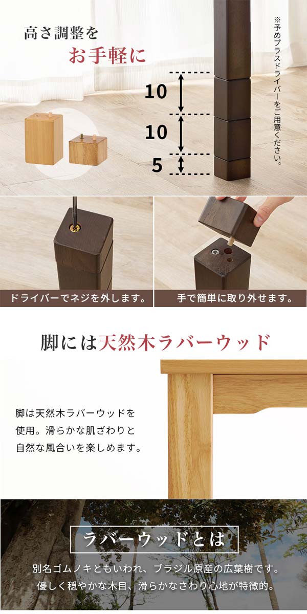 ダイニングこたつテーブルの画像