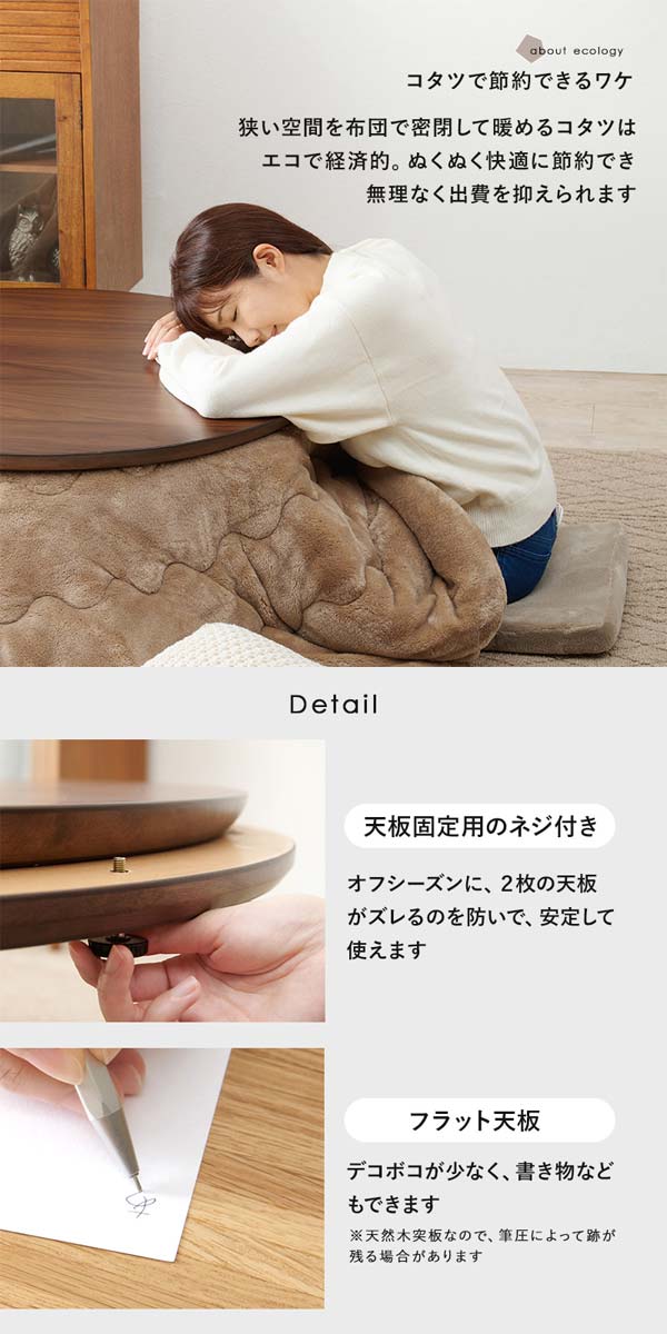 こたつテーブルの画像