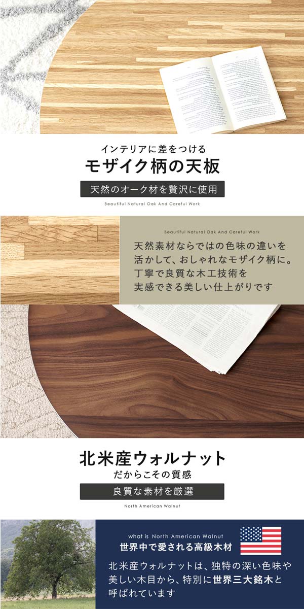 こたつテーブルの画像