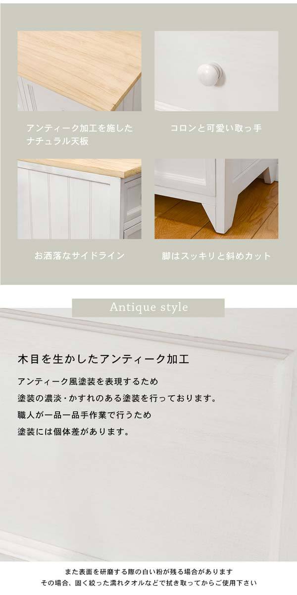 サイドチェスト ナイトテーブル 引き出し フレンチカントリー