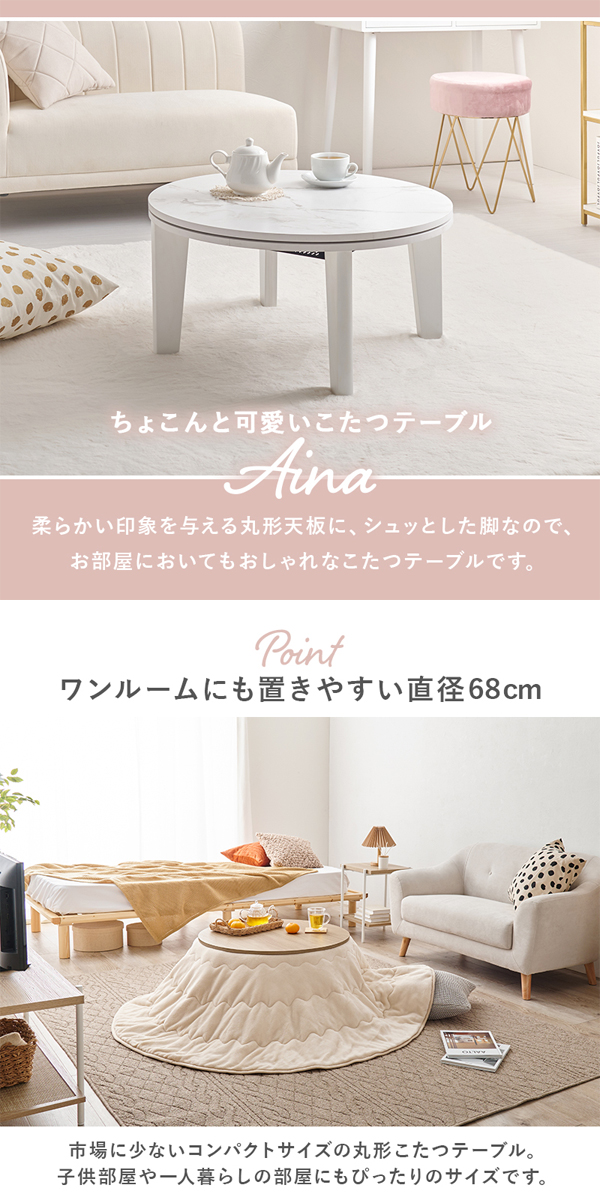 こたつテーブルの画像