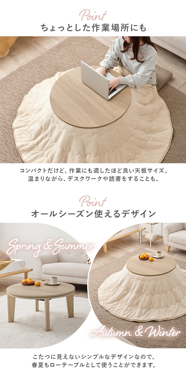 こたつテーブルの画像