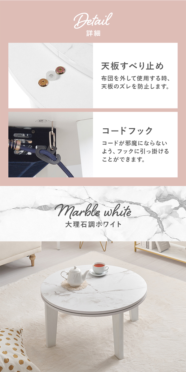 こたつテーブルの画像