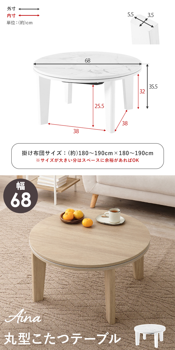 こたつテーブルの画像