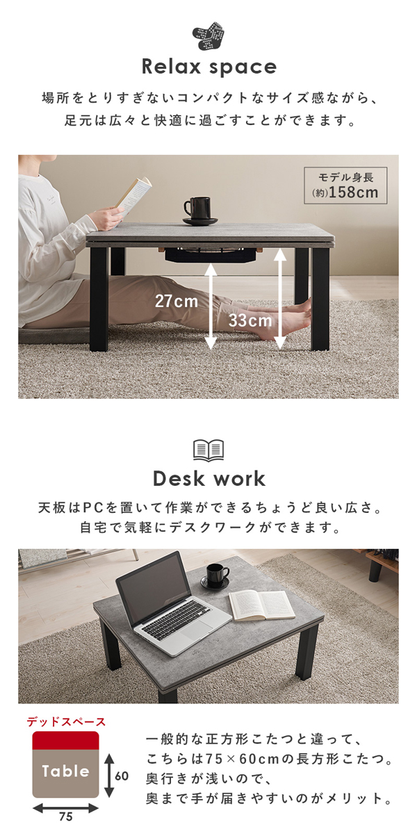 こたつテーブルの画像