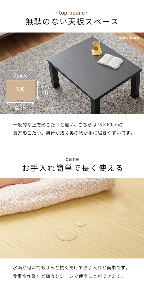 こたつテーブルの画像